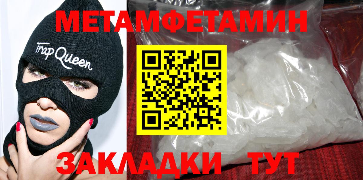 гидра ССЫЛКА  Вход с VPN  АМФ  Боровичи  АМФЕТАМИН Розовый 