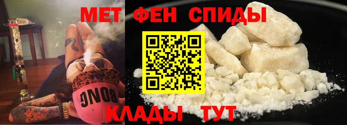 Amphetamine 98% Боровичи
