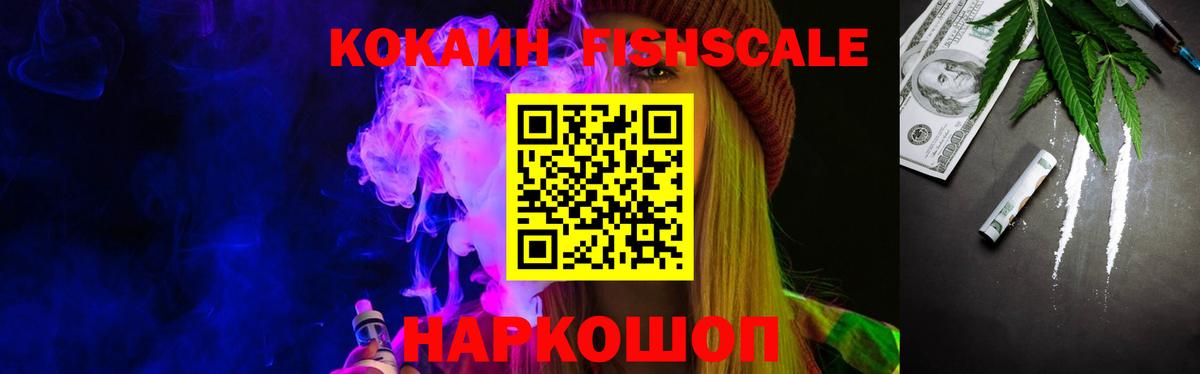 Cocaine 98%  Вход с VPN  КОКАИН Эквадор  Cocaine  Боровичи 