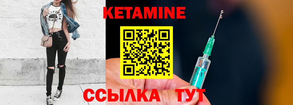 Боровичи  darknet состав  Кетамин ketamine  Вход с VPN  КЕТАМИН ketamine 