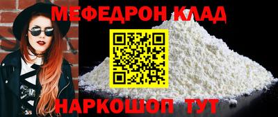 кокаин VHQ Волгодонск
