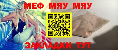 MESCALINE Волжский