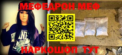 MESCALINE Волжский