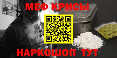 MESCALINE Волжский