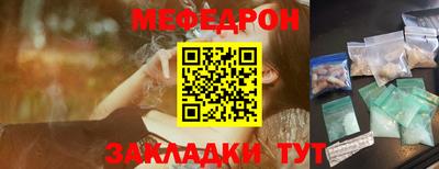 альфа пвп Волжск