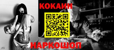 MESCALINE Волжский