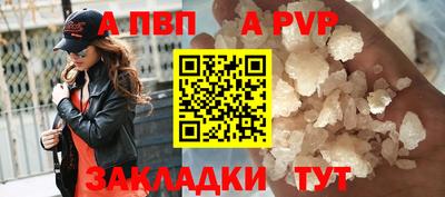 кокаин VHQ Волгодонск