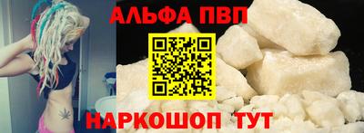 кокаин VHQ Волгодонск