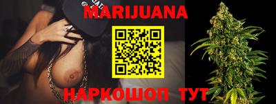 кокаин VHQ Волгодонск