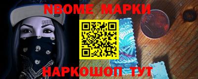 MESCALINE Волжский