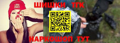 MESCALINE Волжский