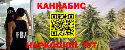 MESCALINE Волжский