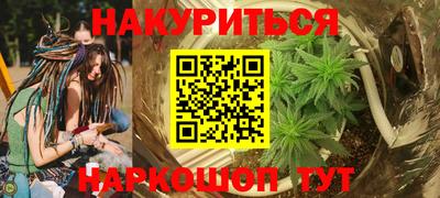 кокаин VHQ Волгодонск