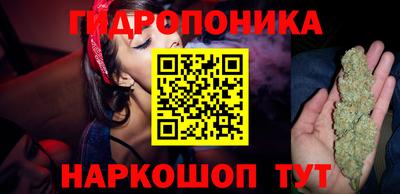 MESCALINE Волжский