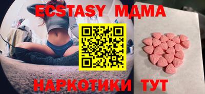 MESCALINE Волжский