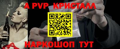 MESCALINE Волжский