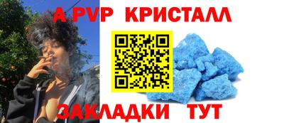 кокаин VHQ Волгодонск