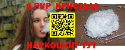 кокаин VHQ Волгодонск