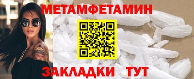 MESCALINE Волжский