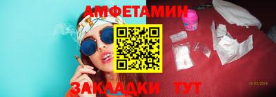 MESCALINE Волжский