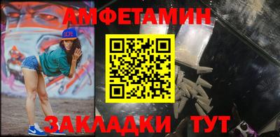 альфа пвп Волжск