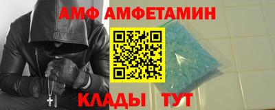 MESCALINE Волжский