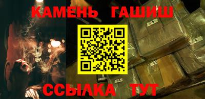 кокаин VHQ Волгодонск
