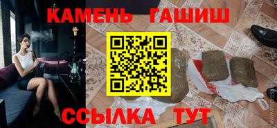 кокаин VHQ Волгодонск