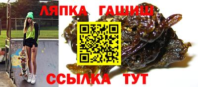 альфа пвп Волжск