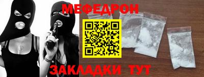 MESCALINE Волжский