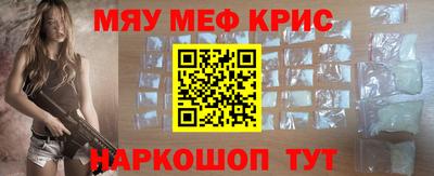 кокаин VHQ Волгодонск