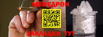альфа пвп Волжск