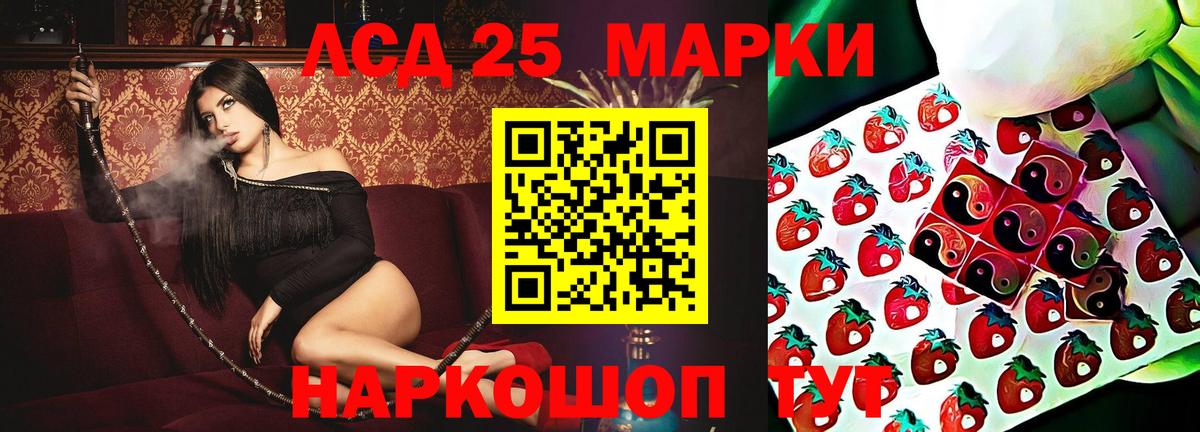 ЛСД экстази кислота  Лсд 25 экстази кислота  Боровичи  Вход с VPN 